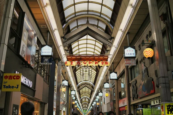 Kiotó Japán 2020 Február Shin Kyogoku Bevásárlóközpont Kiotóban Japánban — Stock Fotó