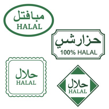 Halal Sertifika Ayarlama Vektörü. Gıda Etiketi Arapça Simge Vektörü