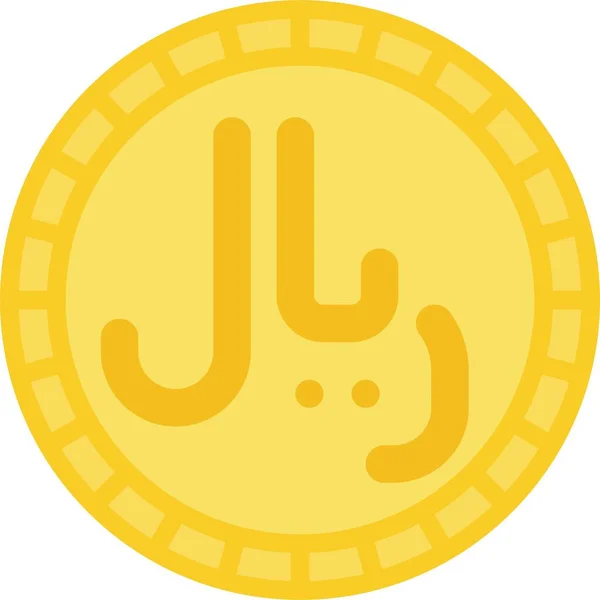Iranian Rial Coin Vector Icon Currency Iran — Stock Vector
