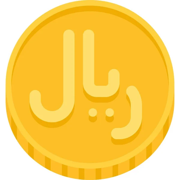 Iranian Rial Coin Vector Icon Currency Iran — Stock Vector