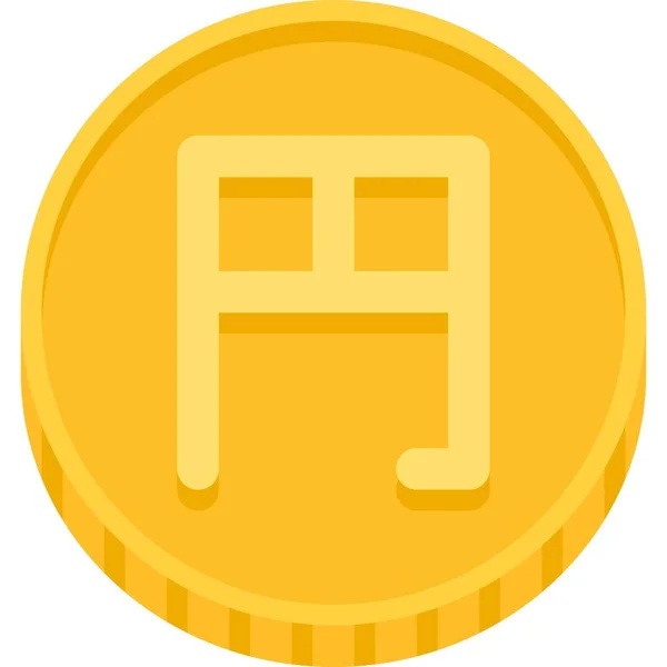 Japanese Yen Coin Icon Official Currency Japan — 스톡 벡터