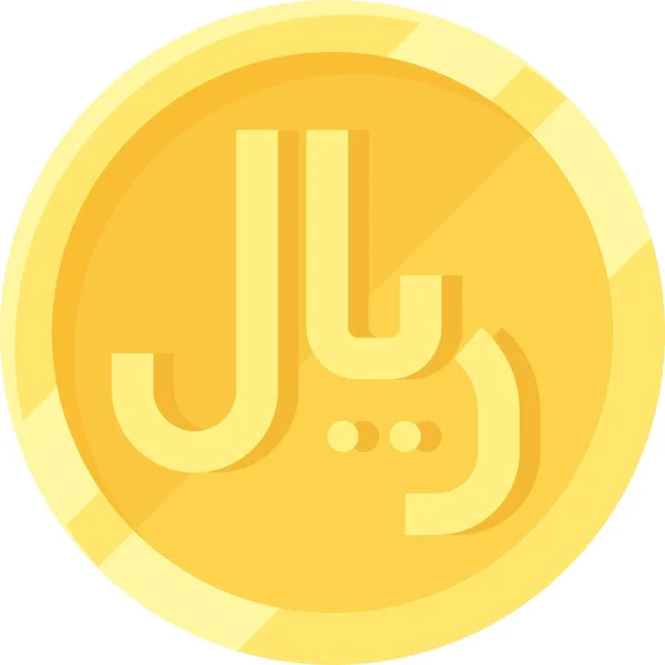 Iranian Rial Coin Vector Icon Currency Iran — Stock Vector