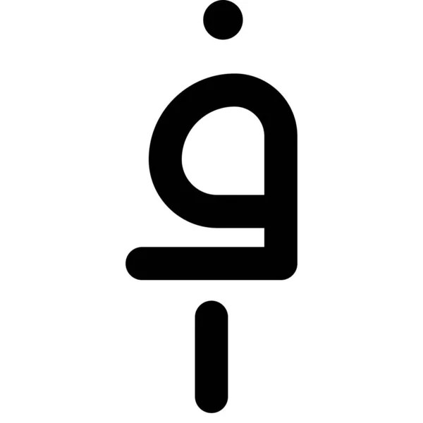 Afgani Icona Simbolo Valuta Afgana Valuta Della Repubblica Islamica Dell — Vettoriale Stock