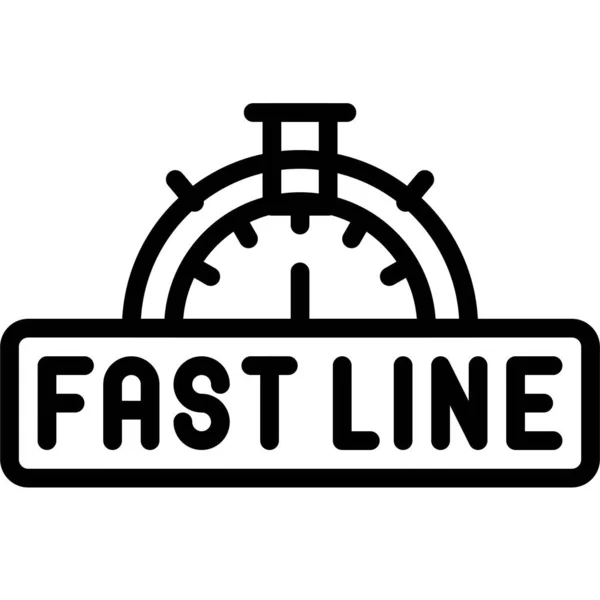 Fast Lane Εικονίδιο Σούπερ Μάρκετ Και Εμπορικό Κέντρο Που Σχετίζονται — Διανυσματικό Αρχείο