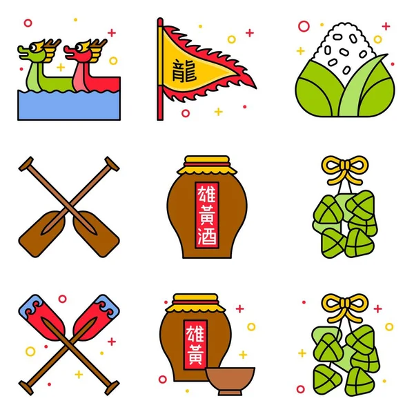 Dragon Boat Festival Gerelateerde Pictogram Set Gevuld Stijl Vector Illustratie — Stockvector