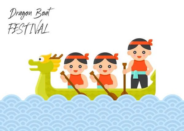 Dragon Boat Remando Dragon Boat Festival Vector Ilustración — Vector de stock