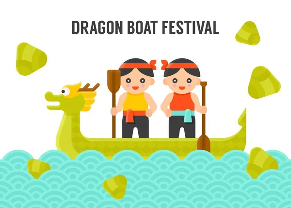Barco Dragón Con Remo Zongzi Dragon Boat Festival Vector Ilustración — Vector de stock