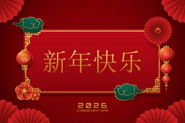 Element tasarımı için Çince yeni yıl arkaplanı, Çince yeni yıl tercümesi