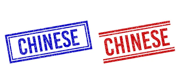 二重線で中国の切手のシールをスクラッチ — ストックベクタ