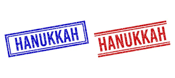 Repade texturerade HANUKKAH stämplar med dubbla linjer — Stock vektor