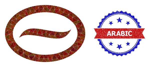 Bicolor Textured Seal Stempel mit Kaffeebohnen-Dreieck Low-Poly-Symbol — Stockvektor
