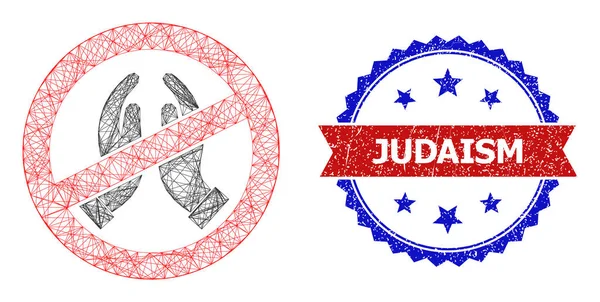 Kikelt Ne imádkozó kezek háló és tisztátalan kétszínű judaizmus bélyegző pecsét — Stock Vector