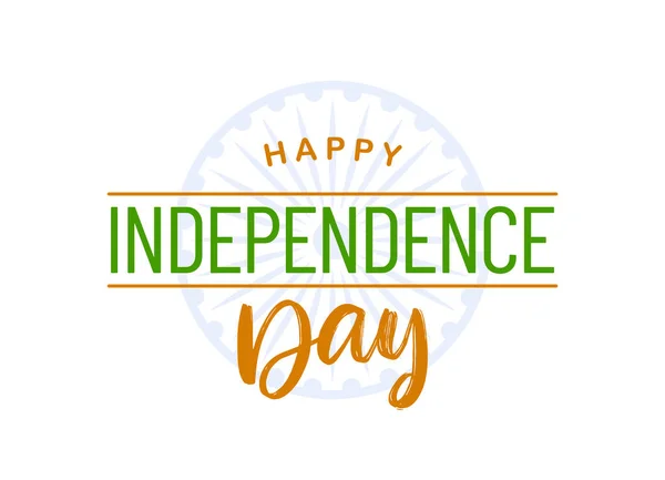 Vector wenskaart met handschrift van Happy Independence Day. 15 augustus. Groet India.. — Stockvector