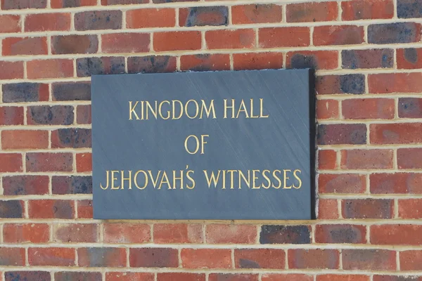 Переглянути знак за межами Єгова свідків зала царства Свідків Єгови. — стокове фото
