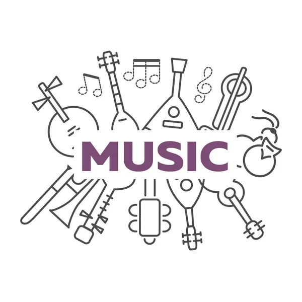 Illustrazione vettoriale degli strumenti musicali — Vettoriale Stock