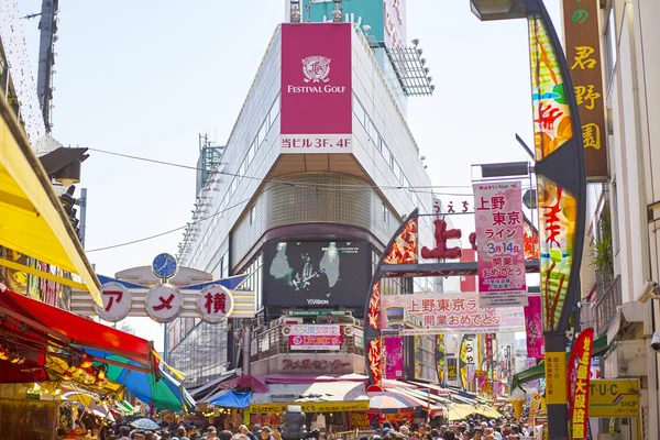 Ameyoko market street — ストック写真