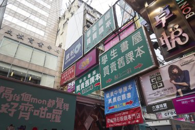 Sonsuz çeşitli reklam Hong Kong