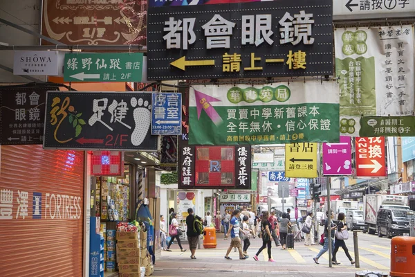 Unendliche Vielfalt an Anzeigen in Hongkong — Stockfoto