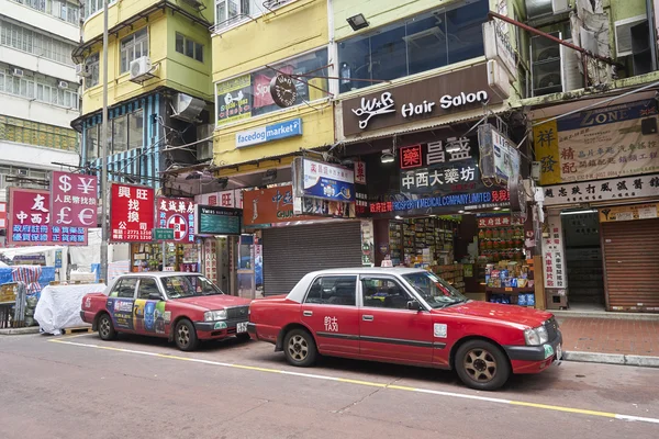 Taxis auf der Straße von Hongkong — Stockfoto