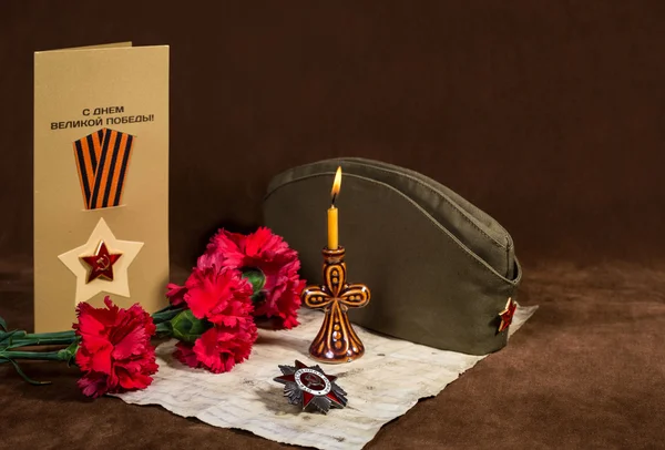 Natürmort zafer günü için özel. 9 Mayıs