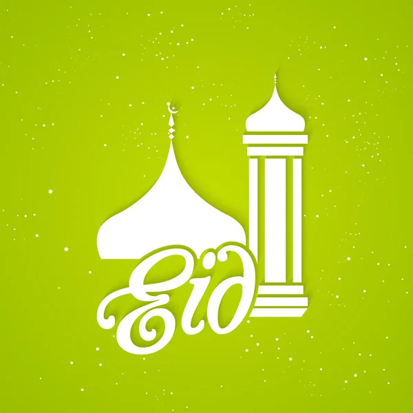 Eid Mubarak Resumen — Vector de stock