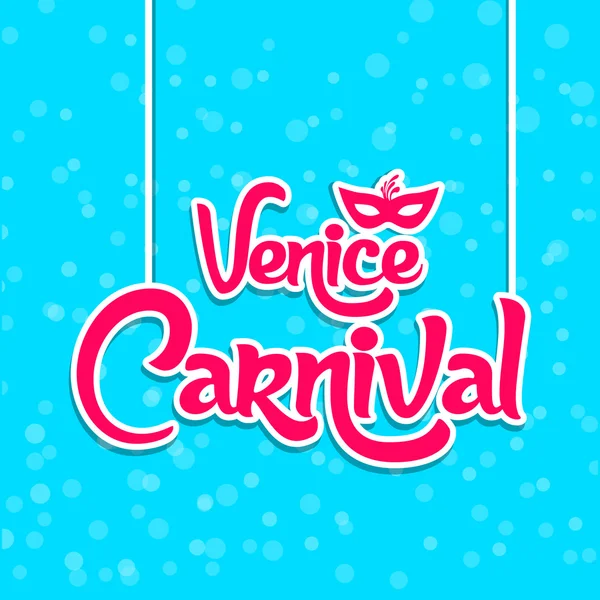 Венецианский карнавал . — стоковый вектор
