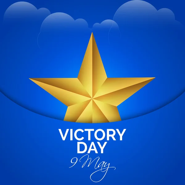 Victory Day Russia — Stock Vector