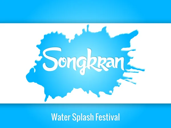 Fondo del Festival de Songkarn — Vector de stock
