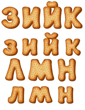 Ukrayna, Rus gingerbread alfabe. Noel kurabiyeleri. 