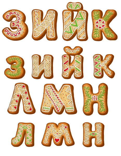 Украинский, русский пряничный алфавит. Рождественское печенье . — стоковое фото