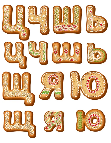 Ukrainien, alphabet russe en pain d'épice. Biscuits de Noël . — Photo