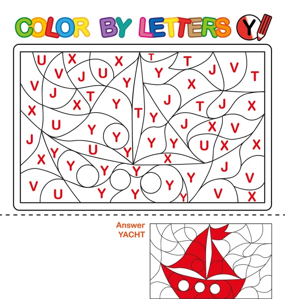 문자 색상. 어린이 위한 퍼즐입니다. 요트 — 스톡 사진