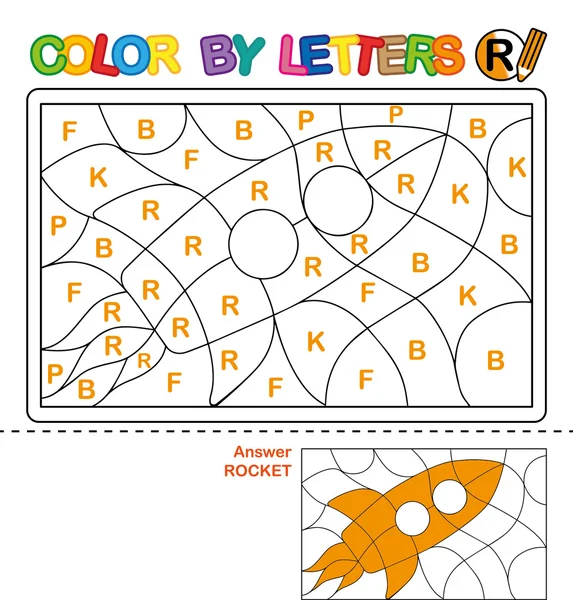 문자 색상. 어린이 위한 퍼즐입니다. 로켓 — 스톡 사진