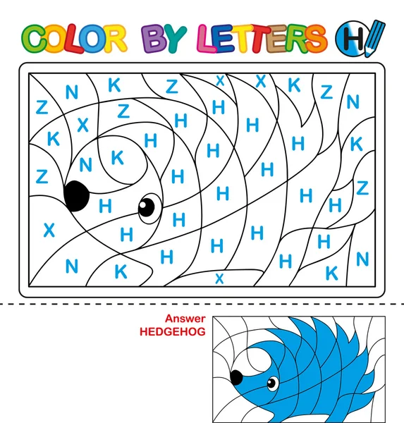Color by letter.  Puzzle for children. Hedgehog — Stock Photo, Image