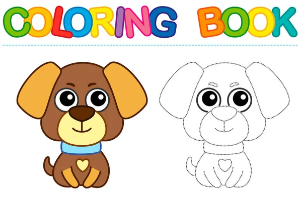 Coloring Page Funny Puppy Dog Educational Tracing Coloring Book Childrens — Stock Vector