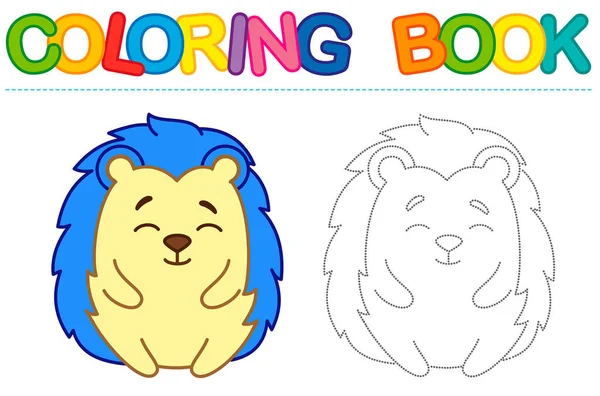 Coloring Page Funny Smiling Hedgehog Educational Tracing Coloring Book Childrens — Stock Vector