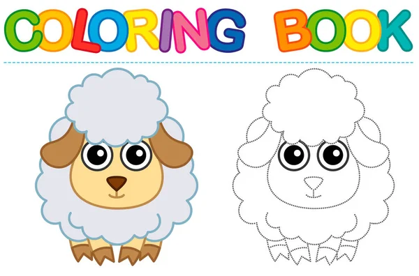 Zbarvení Stránky Legrační Usmívající Ovce Vzdělávací Obrysové Omalovánky Pro Dětské — Stockový vektor