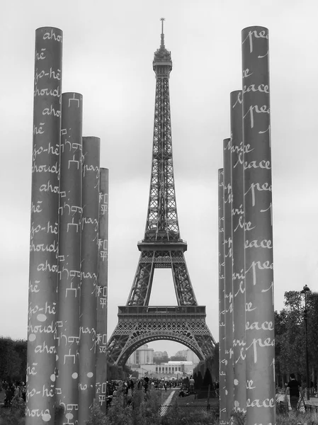 Eiffel tower Champ de Mars vägg för fred — Stockfoto