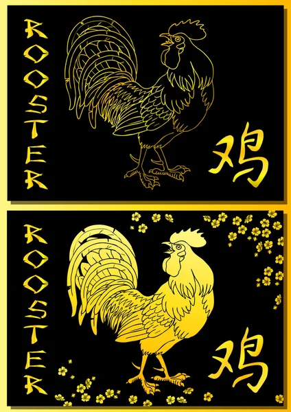 Gallo de oro ferviente sobre fondo negro — Archivo Imágenes Vectoriales
