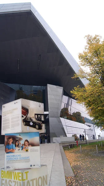 MUNICH, ALEMANIA - 12 OCT 2015: Vista exterior de BMW-Welt Munich, el centro de entrega y experiencia de la marca de automóviles BMW — Foto de Stock