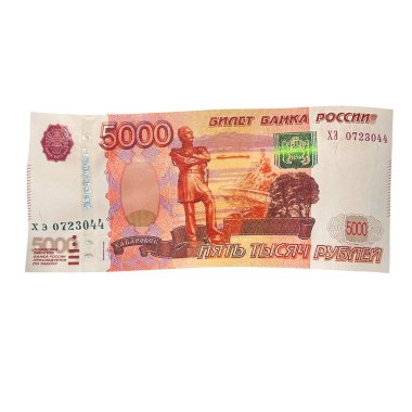 Rusya 5000 Ruble Düşen Ticaret Borsası, yüksek kaliteli para birimi finans, eğitim, 3D modelleme, hisse senedi. Kaynaklar ve küresel parasal kimlik ve değer.