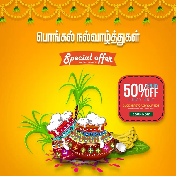 Sur India Festival Pongal Oferta Descuento Oferta Especial Venta Antecedentes —  Fotos de Stock