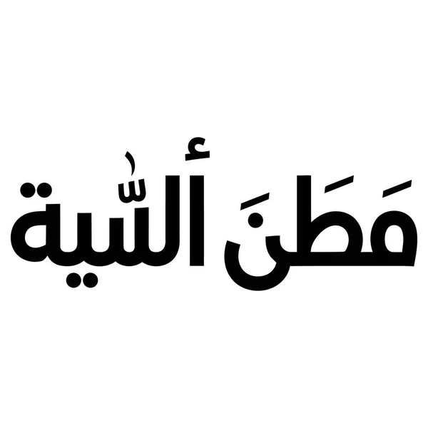 Tasarım projeleri ve kültürel promosyonlar için 