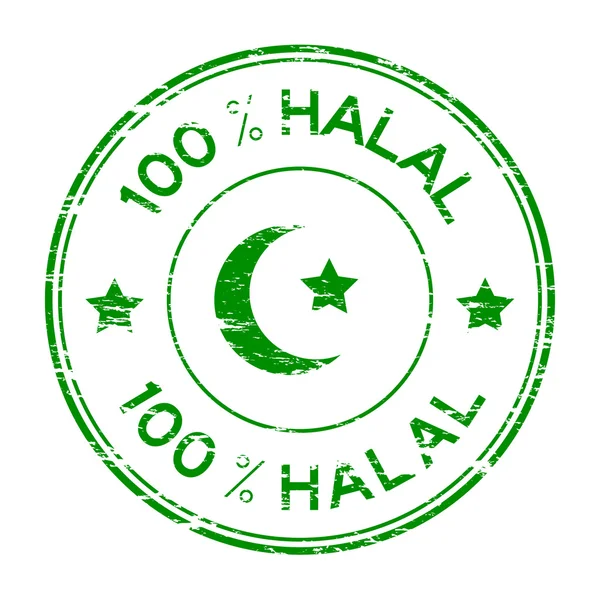 100% halal pieczęci — Wektor stockowy