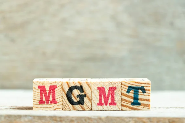 木製の背景の単語Mgmt 管理の略語 のアルファベット文字ブロック — ストック写真