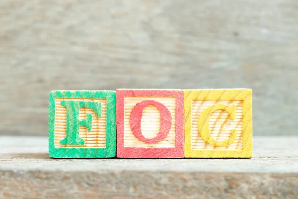 Kleur Alfabet Letter Blok Woord Foc Afkorting Van Gratis Hout — Stockfoto