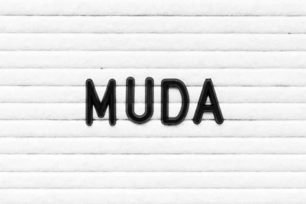 黒アルファベット文字で単語Muda上のホワイトフェルト板の背景 — ストック写真