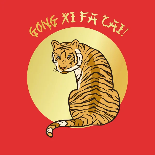 Chinese new year tiger red vector card. — стоковий вектор