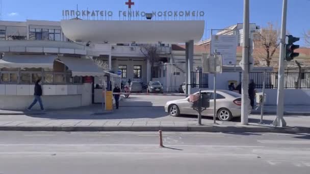 塞萨洛尼基 希腊Ippokrateio综合医院街道入口 带有标志 希腊公共诊所北门立面的日景 上面有标志和十字标志 — 图库视频影像