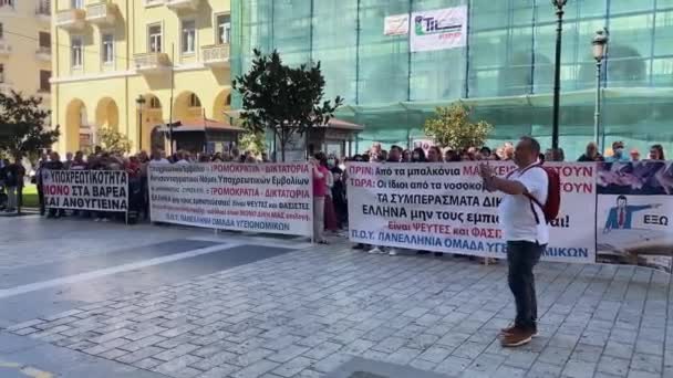 ギリシャテッサロニキ 2021年9月24日 医療従事者は強制予防接種に抗議する Covid 19ワクチンに反対するギリシャ語でバナーを保持する看護専門家のグループ — ストック動画